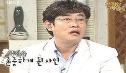 김국진 이경규 화낼 때 가장 귀여워