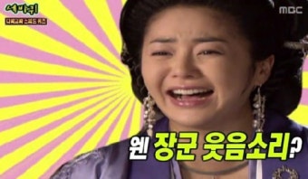 '세바퀴' 고현정 깜짝 목소리 출연, 
