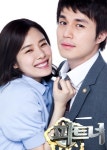 법정드라마 파트너 시청률 6%로 불안한 출발