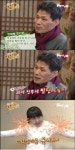 김정민 곧 빌딩소유주 신년운세에 화색