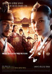 ‘동이’ 제2의 ‘대장금’ 될까? 해외판매 호조