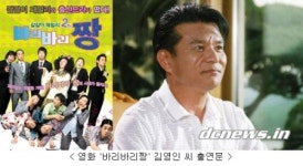 [신일하의 텔레비안 나이트] ‘고자스타’ 김영인 디시인사이드 합필갤 인기 폭발