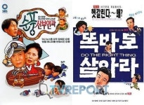 함동이동빵구 | [시트콤 리포트] 캐릭터 열전…“니들이 빵꾸똥꾸를 알아?”