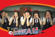 티아라 지연 주축 '고사돌' 결성, 월드컵 응원 동참