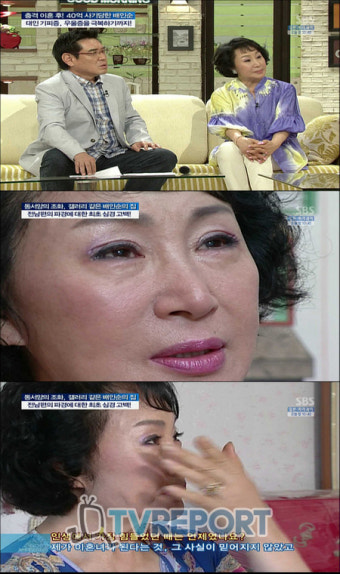 배인순 “前 남편 최원석 또 파경, 본인 운명” 솔직 심경고백