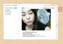 김연아 ‘선풍기 셀카’ 공개 “여인의 냄새…”
