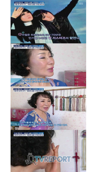 '40억 사기' 배인순 