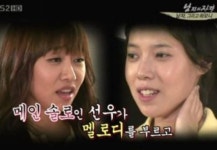 남자의 자격 선우는 노안?…배다해 보다 2살 어려