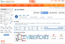 항공예약을 한눈에 온누리여행사, 실시간 예약 엔진 개발