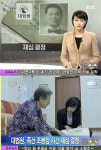 죽산 조봉암 사건 재심 결정…명예 회복할까?