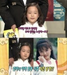 CF스타 송나영 ‘붕어빵’ 딸 “쉬는 시간이 스트레스에요” 깜찍