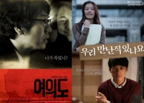 여의도-안동, 공간 자체가 주연인 영화