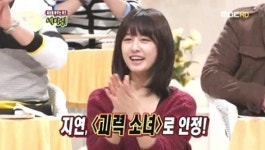 지연, 송판 8장 가뿐히 격파…괴력소녀 등극