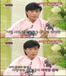 가수 김태곤 