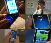 싸인-파목 드라마 속 톡톡 튀는 휴대폰 이름 재밌네