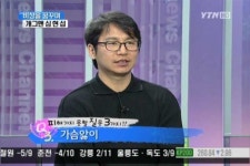 심현섭 올해는 꼭 결혼하겠다 선언