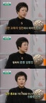 방희 결혼 전 오갔던 화려한 혼담들 모두 거절