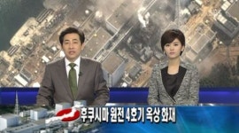 후쿠시마 원전4호기 화재, 폭발음은 없어