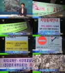 여의도 봄꽃축제, 일부구간 교통통제 셔틀버스 운행