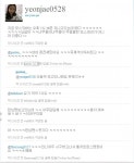 손연재 런닝맨 유재석 아저씨 최고 깜짝고백