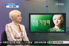 마야 진달래 꽃, 노래방가서 부르니 74점 나왔다