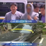 대학교수, 아내 살해에 내연녀 가담…현재 해외도피