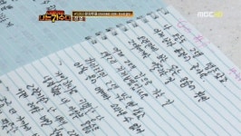 이소라 글씨체 제작 요청 쇄도 “특이한데 예뻐”