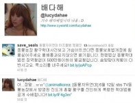 동물농장 공개수배, 황구 학대에 배다해 ‘슬픔·분노’ 표출