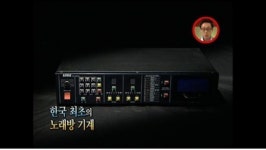 최근 5년간 대한민국 노래방 애창곡 1위는?…이은미 애인있어요