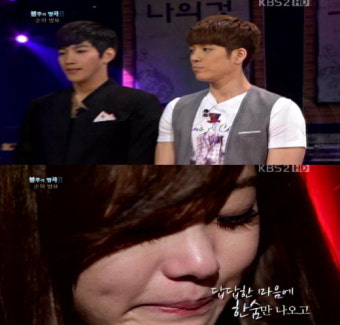 ‘불후의 명곡2’ 창민 ‘질투’ 1위…송지은 충격의 6위