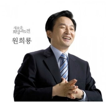 원희룡 후보, 공천 협박설 제기 