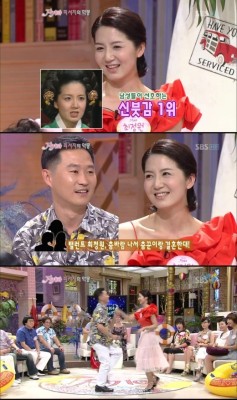 '자기야' 탤런트 최정원 “춤꾼과 결혼 소문? 남편은 평범한 회사원” | 포토뉴스
