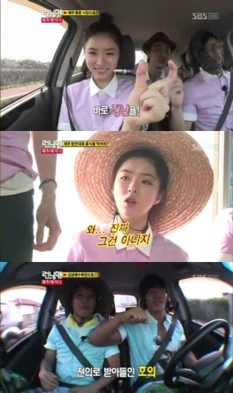 ‘런닝맨-키스앤크라이’ 시청률 나홀로 하락…일요예능 3위