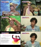 이병준, 이색과거 뽀뽀뽀-번쩍맨 공개