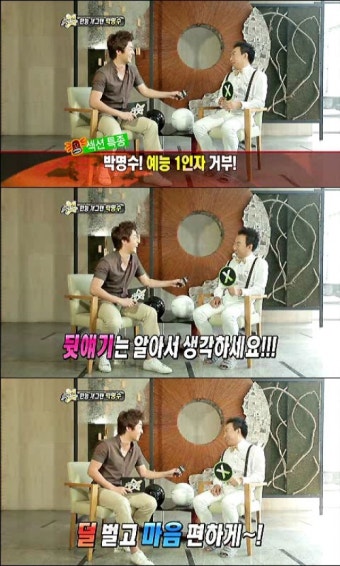 박명수, “예능 1인자 별로...덜 벌고 맘 편하게 살래~”