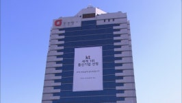 PD수첩 KT의 인력퇴출프로그램, 과연 존재할까?