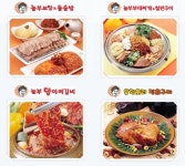 놀부NBG 매각, 모건스탠리PE와 손잡고 회사 규모 키우나