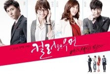 ‘컬러오브우먼’ 윤소이 이수경 재희 심지호 ‘4인4색’ 포스터 공개
