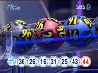 로또 472회 당첨 번호 36, 26, 16, 31, 25, 43 보너스 번호 44