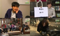 하이킥3 윤계상, 애정남 깜짝 변신 개는 먹으면 안됩니다