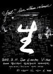 밴드 와이낫(Ynot?), 라이브 콘서트 와이낫生 열어