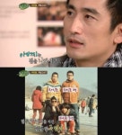‘힐링캠프’ 차인표 “재벌 2세 아니야, 아버지는 자수성가한 분” 가족사 고백