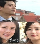 더로맨틱 최종커플, 서일영 남민설·권종익 주윤정 2커플 탄생