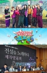 KBS, 부분조정 통해 ‘자유선언토요일’ 간판내렸다