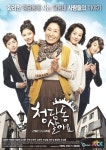 ‘청담동살아요’ 그들만의 가난 위로법