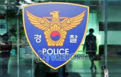 현직 여경 1인 시위, 밀양사건 박모 검사 경찰수사 소환