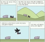 작은 하마 이야기, 반전의 아이콘 등극? 작다고 건드리지 맙시다!