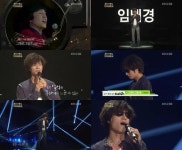 임태경 ‘그대로 그렇게’ 열정적 무대 선사…관객 기립박수 세례