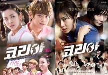 산다라박-샤이니 ‘코리아’ 패러디, 아이돌 혼합팀 예고 ‘깨알웃음’ 선사