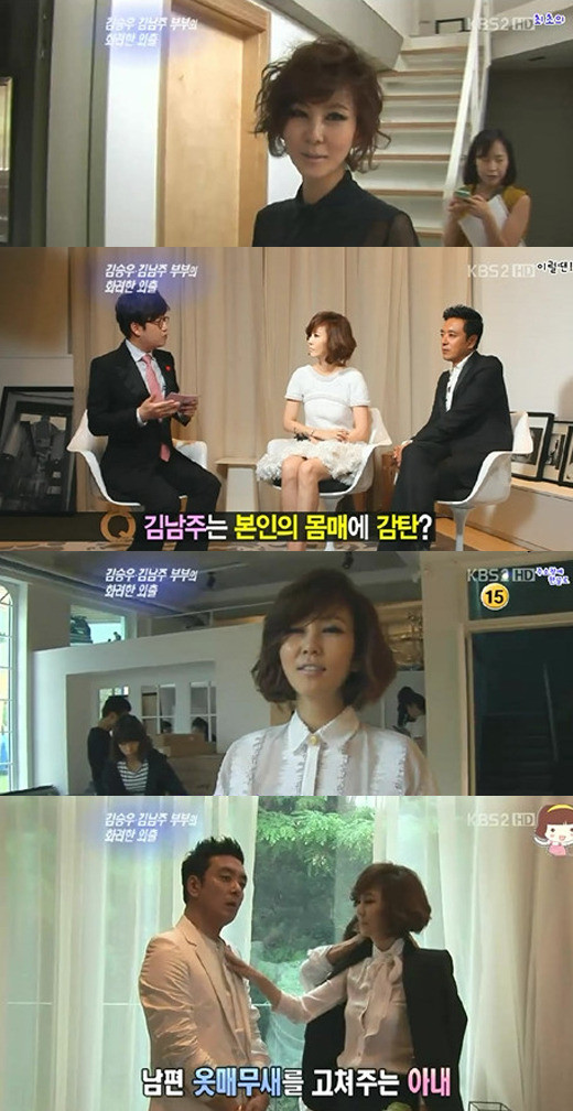 에이핑크 김남주, 악플 트라우마 극복하며 어려움 이겨내는 노력 눈길